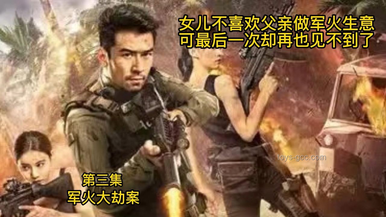 🔥实锤谣言！揭秘“漠叔阿富汗军火生意”的真相之旅🚀